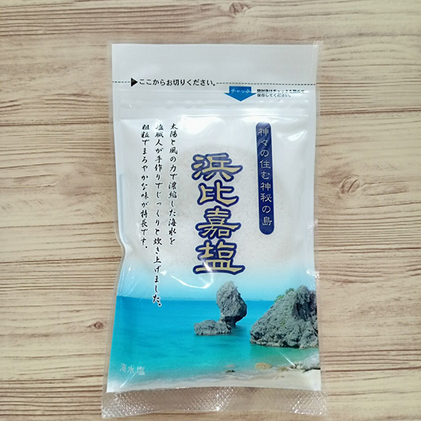 100%沖縄県の海水！希少な「浜比嘉塩」